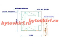 Жилой модуль